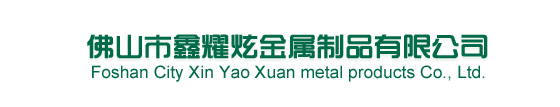 廣東金聚體新材料科技有限公司 width:640px
